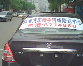 专业汽车陪练费用多少